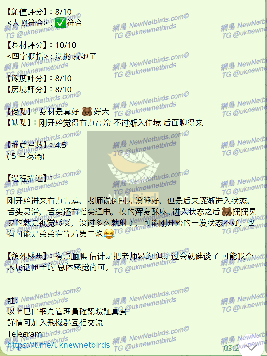 戰號 163 2.png